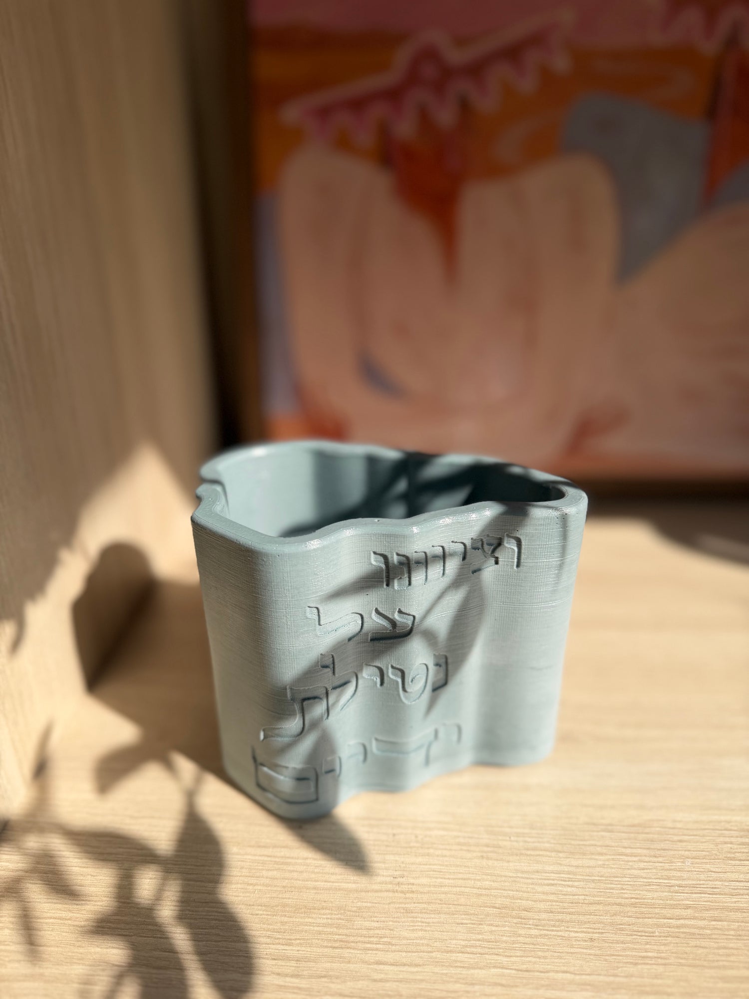 Netilat Yadayim Cups